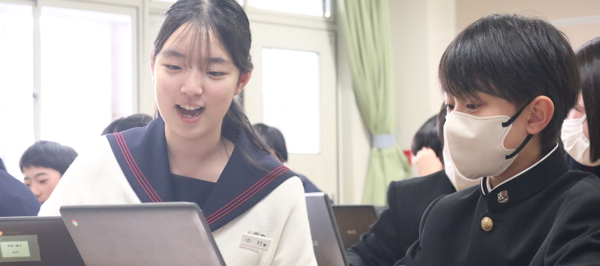 教育・研究活動